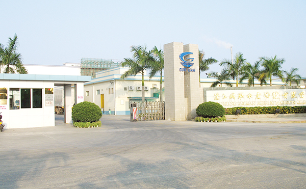 湛江國(guó)聯(lián)