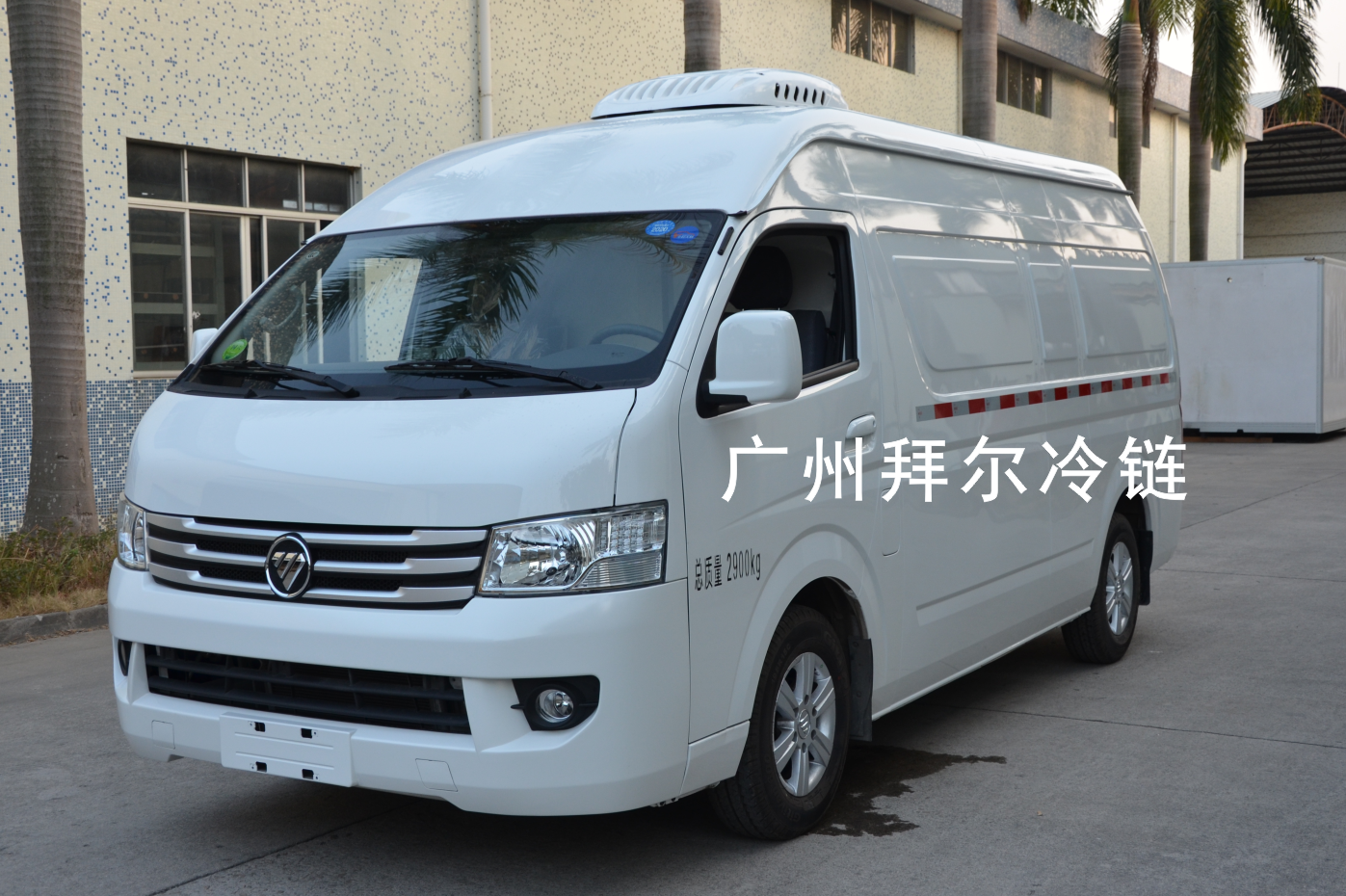 國(guó)六福田G9冷藏車